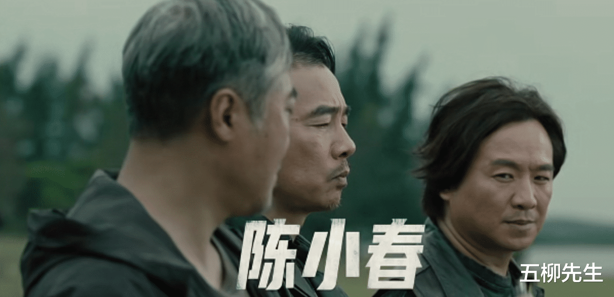 陈小春|《再战江湖》定档，陈小春李灿森23年后合作，网友：期待值拉满