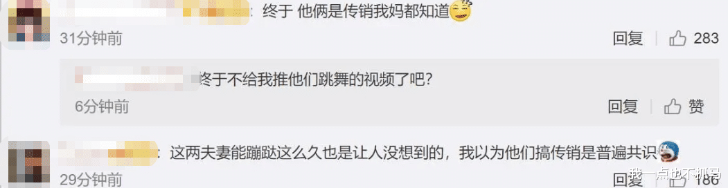 张庭|这对明星夫妇也翻车了!遭全网封杀,网友:早就该曝光了!