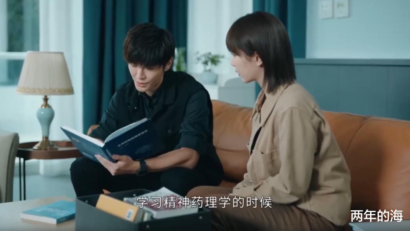 贺顿|《女心理师》F档是傅棠双向情感障碍？姬铭聪和叶念棠搞实验惹祸