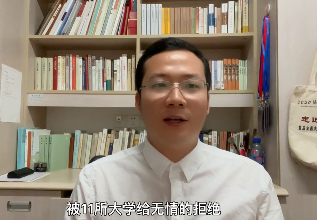 大学|985大学博士，面试11所高校被拒绝，为何一定要找双一流高校呢？