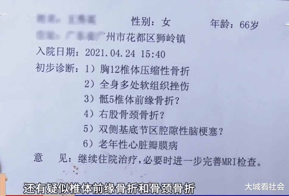 大城看社会 有人挡在路中间，车主一句你不看路，被对方打进医院