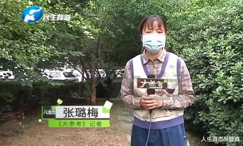 阳东 你想当孤儿吗?9岁女孩玩游戏被陌生人威胁,妈妈气得浑身哆嗦