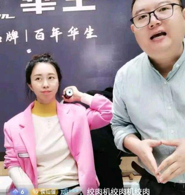 打call|田静直播从早忙到晚，许妈姚爸为其打CALL：浓妆出镜却遮不住疲惫