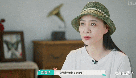 刘雪华|没伴侣也没孩子,独居会很可怕吗?