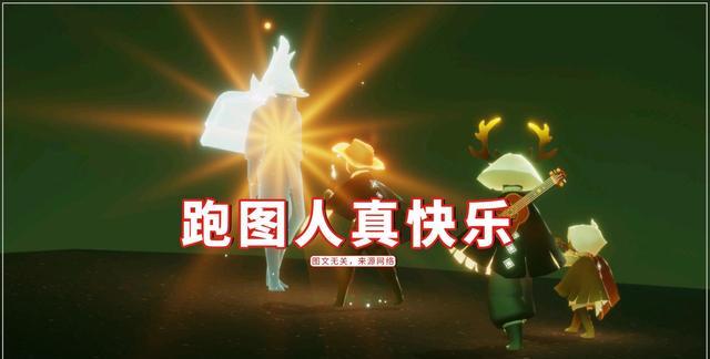 王双艳说育儿|光遇：商船营业19696天？不用去暮土方舟，跑图人真快乐