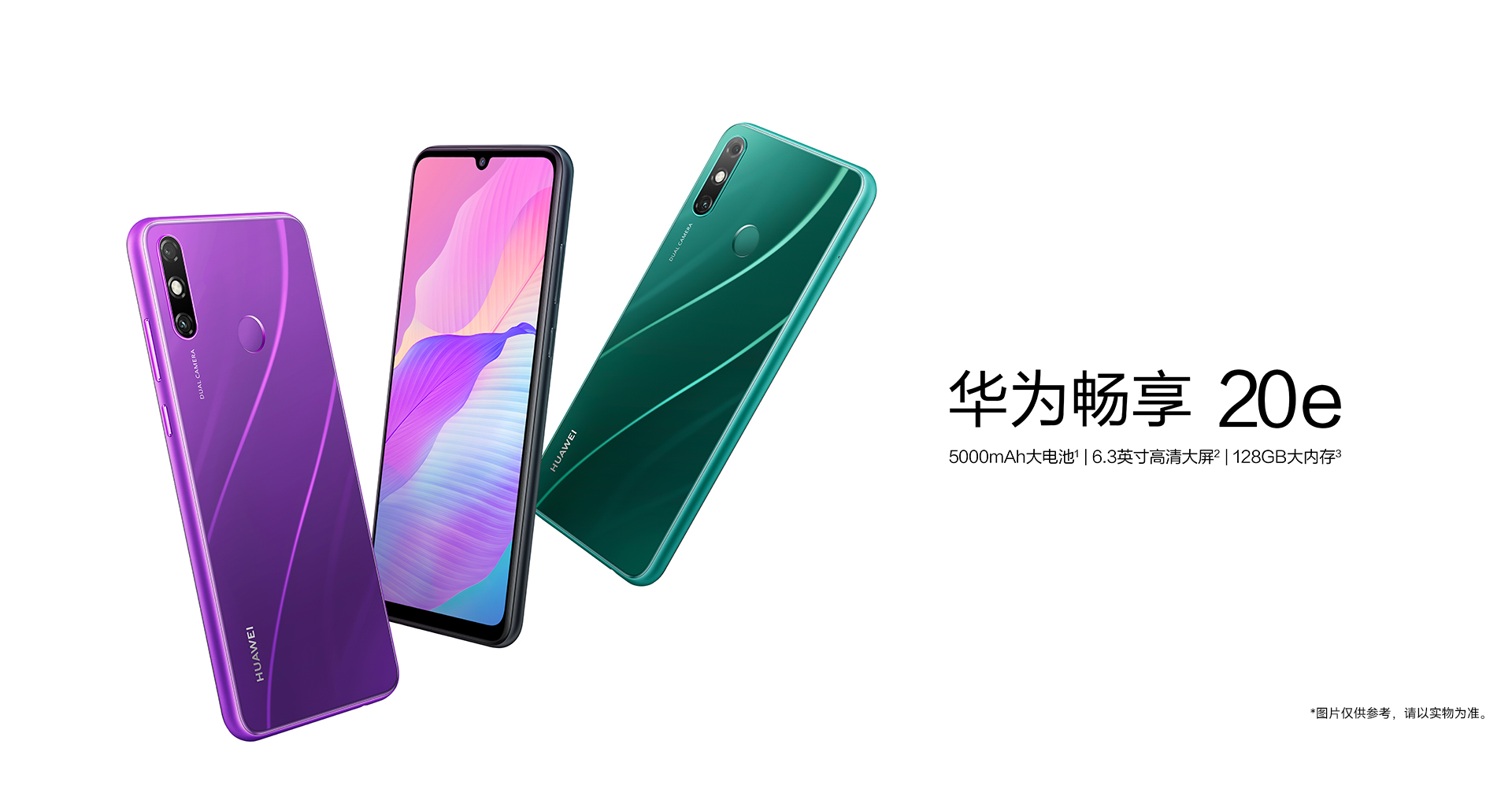 芯片|华为千元新机上架，鸿蒙OS+麒麟芯片，网友：荣耀X10表现更出色