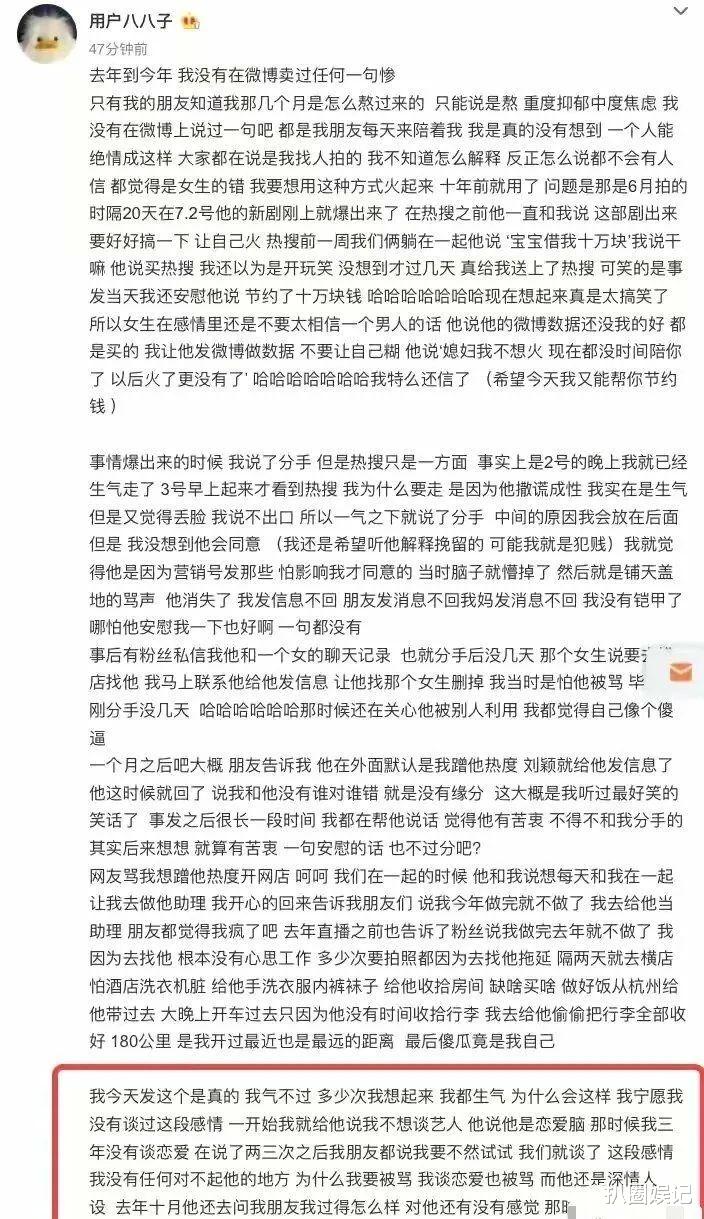 谷嘉誠連累李現肖戰？後兩位流量都因為前者人設有些崩塌！-圖5