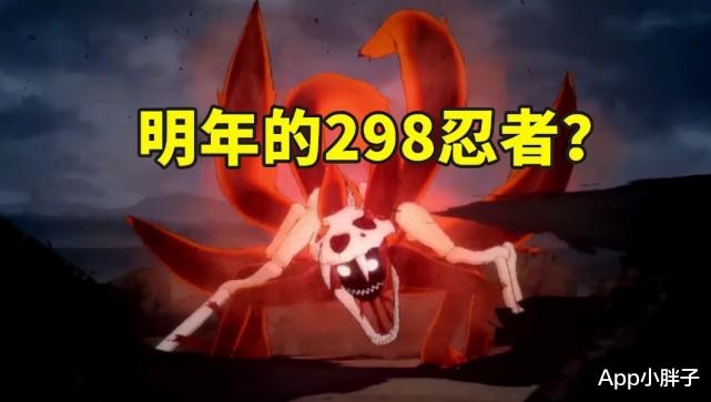 漩涡鸣人|无差别鸣人和赛事预热,玩家却更关注封面图,六尾鸣人很显眼!