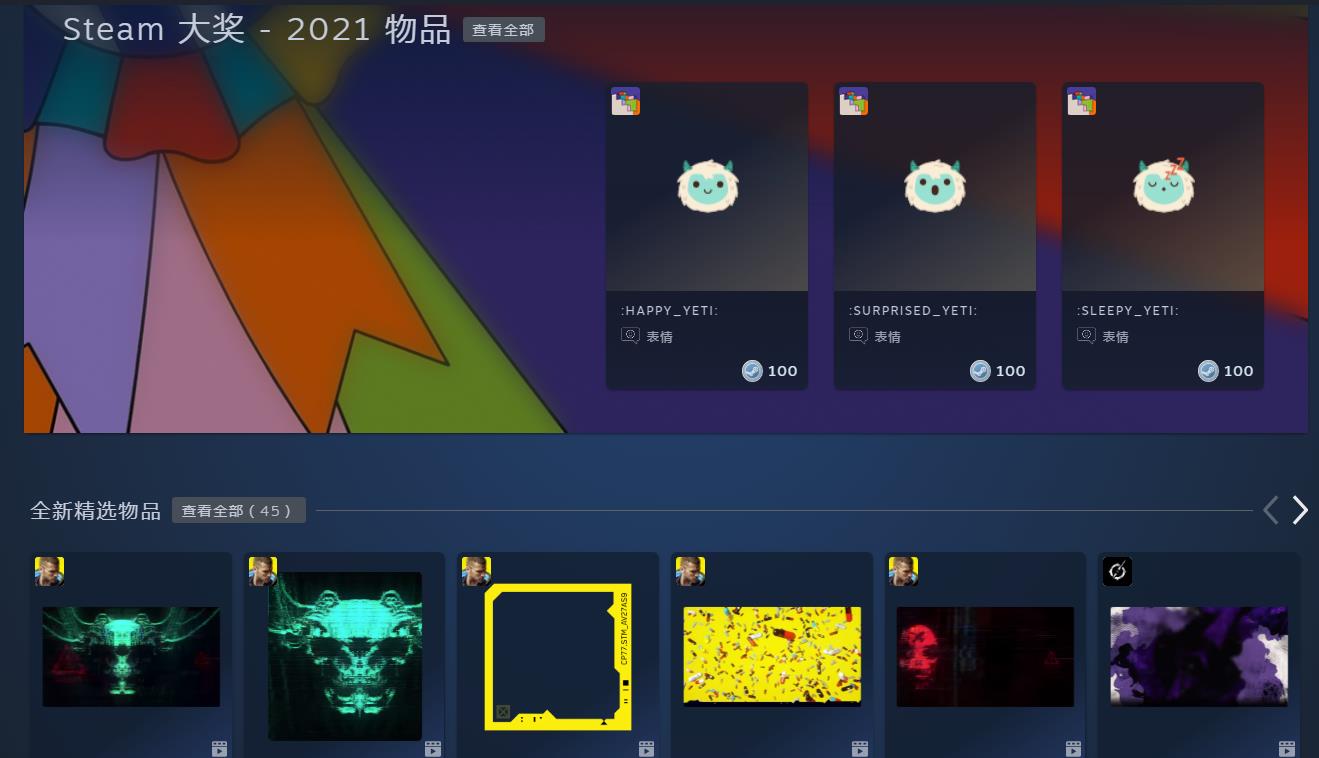 steam|Steam冬季特卖：2021年末狂欢，数千款游戏参与，超20款大作骨折