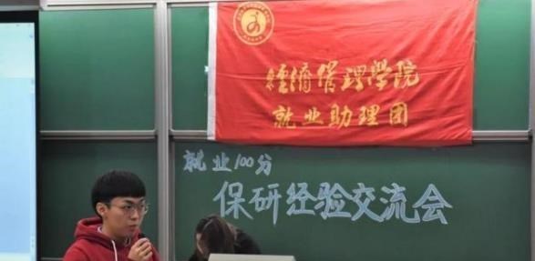 雪落无尘谈|大一新生注意这几点，未来或将获得保研名额，学长的观点很中肯