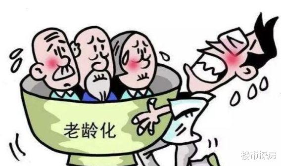 恒大|人口出生率太低？2021年新方案来了，买房要打折！