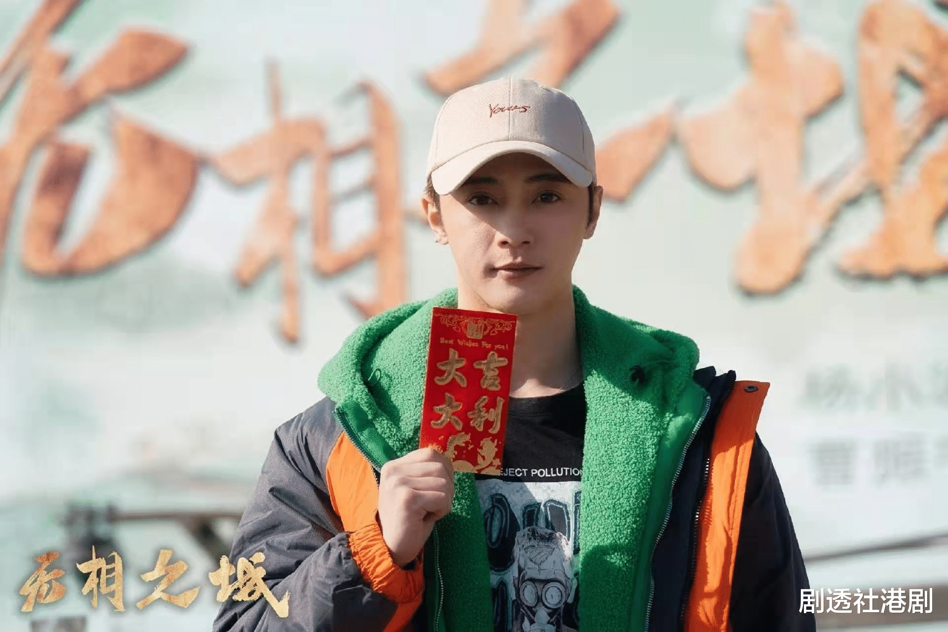 TVB|TVB再与内地合拍网剧，2021年落选港姐做女主角， 老戏骨沦为陪衬