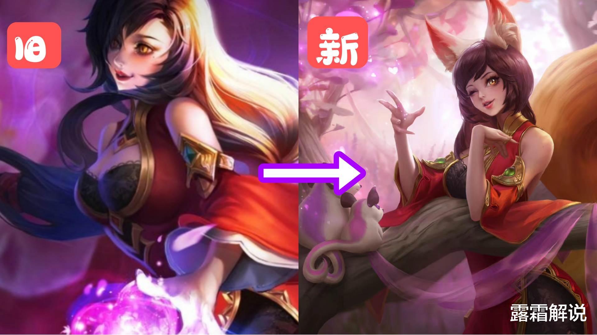 鱿鱼游戏|少女阿狸品质升级，公孙离祈雪灵祝优化，貂蝉遇见胡旋确定传说