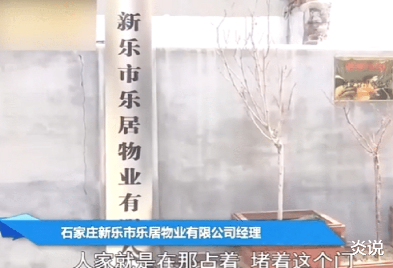 大爷砸断公用楼梯,扬言:想上楼给我50万,楼上住户有家不能回