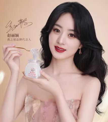 赵丽颖|虞书欣，张晚意塌房？赵丽颖尴尬热搜？杨紫成毅新剧待爆？