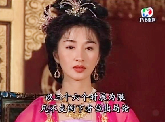 赵本山|早期港剧捧红的24位古装美人，颜值巅峰期角色，个个让人眼前一亮