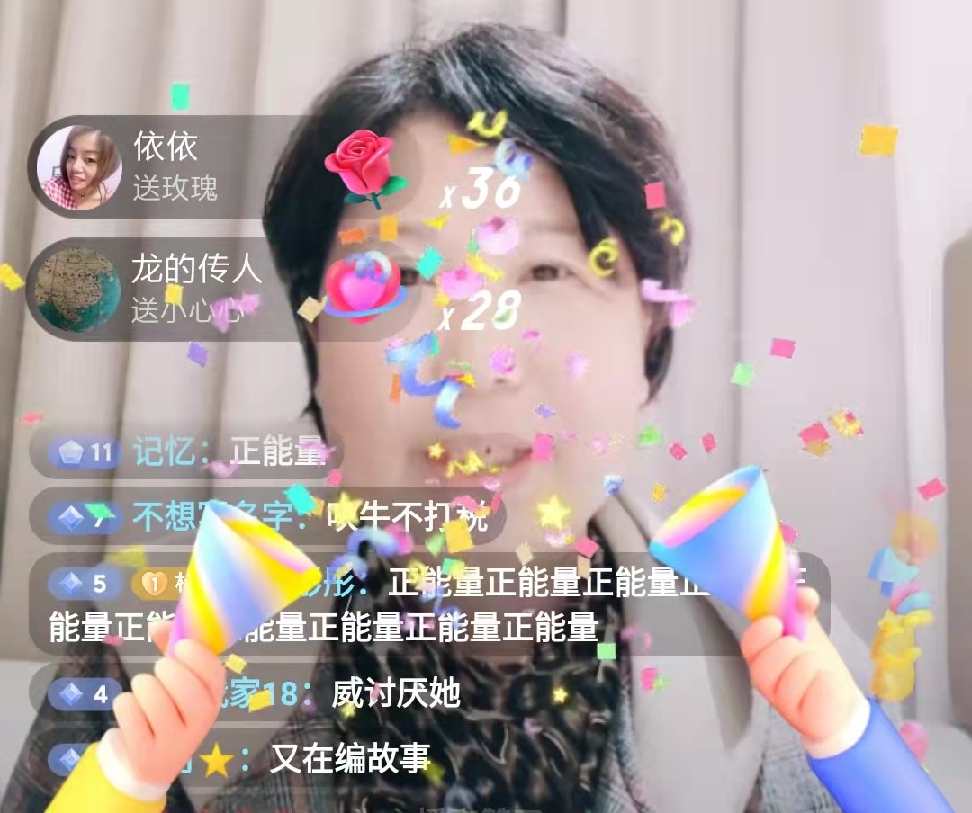 杜新枝|杜新枝最新直播讲述3点内容，直播间礼物不断，支持者很多