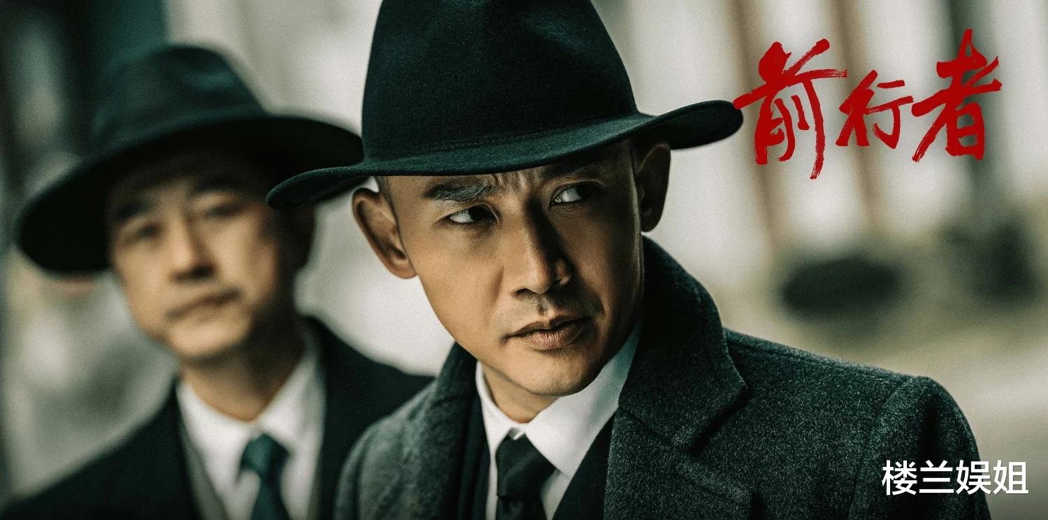 谍战|《前行者》为啥被评为谍战界“神剧”？看完网友的点评我都笑喷了