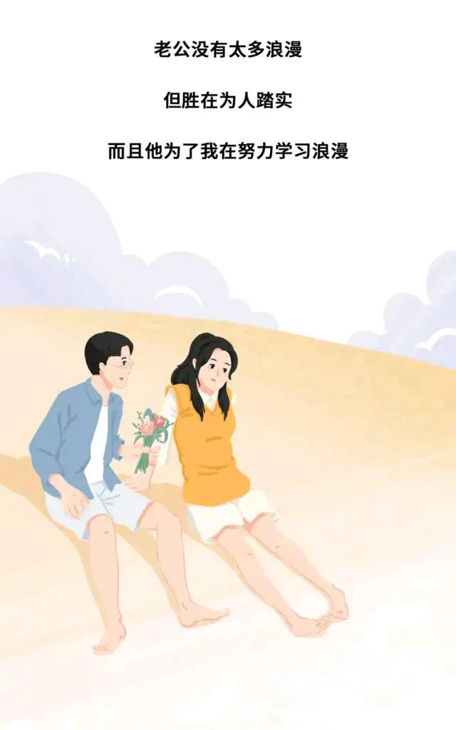 漫画|睡在同一个屋内的女生们，命运却不同！(漫画)
