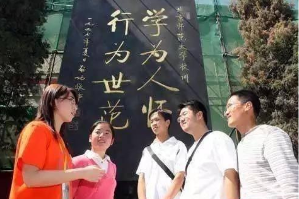 考试|教育部传来新消息，3类大学生毕业后可以成为老师，不用参加考试