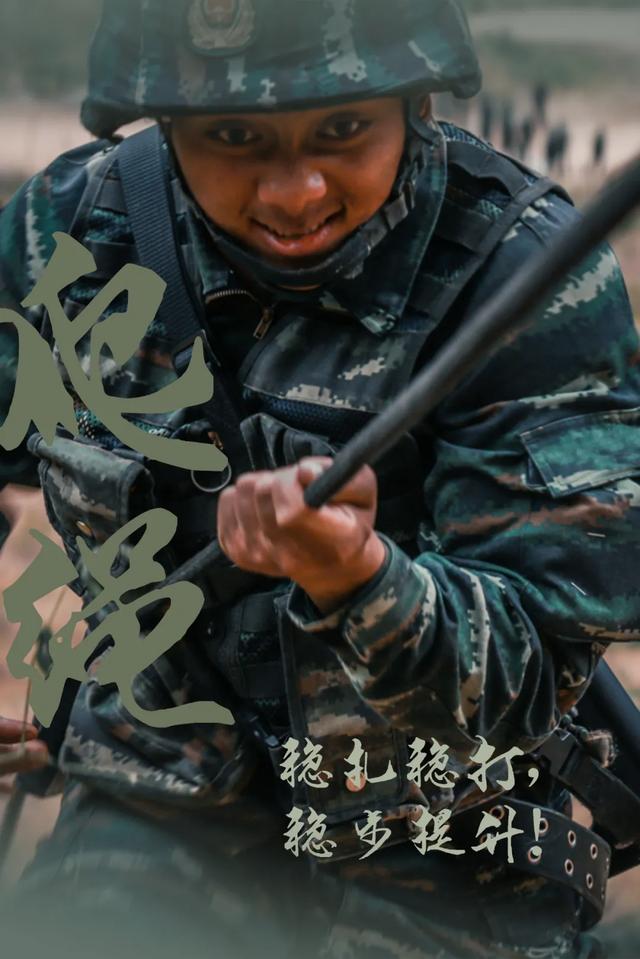 新兵|新兵入营“满月”，他们有话要说