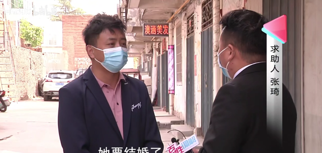 奶豆说育儿 女友结婚新郎不是我，相恋4年终归一场空，男子：退还我两万块钱