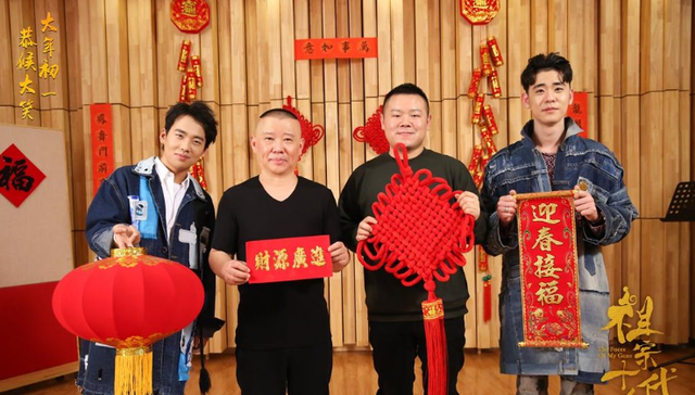 岳云鹏|岳云鹏所有综艺演出一律取消，李诞和于谦的对话，道出了事情真相