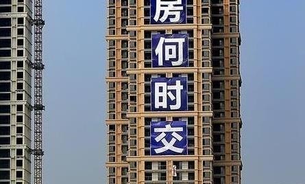房贷|三四线楼市新“房奴”，房子成为生活的累赘，这几类楼房坚决不买