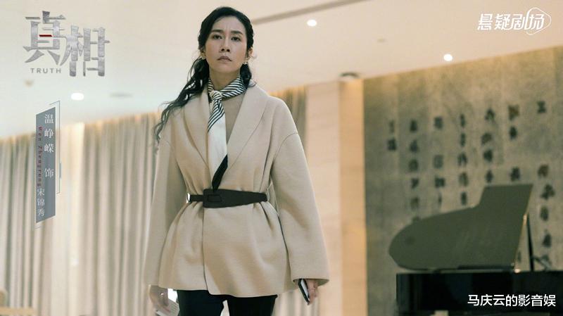 肖战|《真相》首播，刑侦破案，尺度极大，故事飞快，陈星旭盖玥希干练