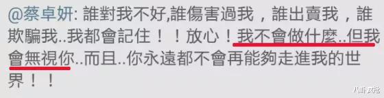 陈伟霆|娱乐圈太多的恩怨情仇，都藏在这张照片里