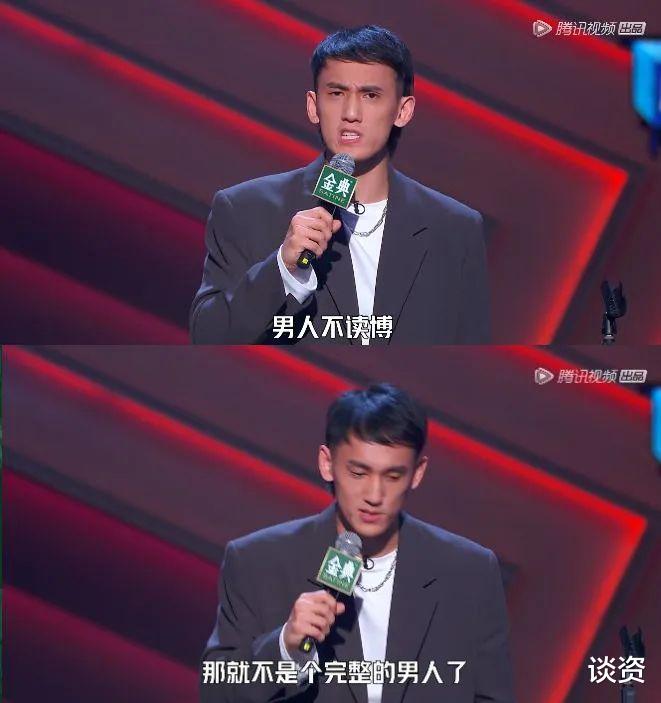 脱口秀大会|《脱口秀大会》第四季“炸场”来的太早了吧