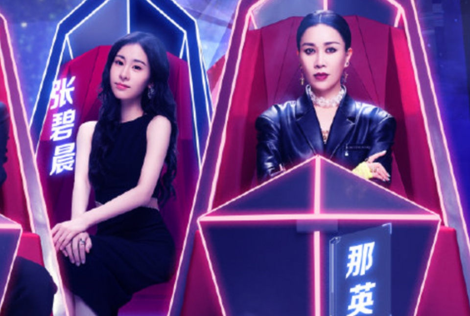 那英|面对韦礼安，那英差点当众出丑，张碧晨一句话及时补救，情商真高