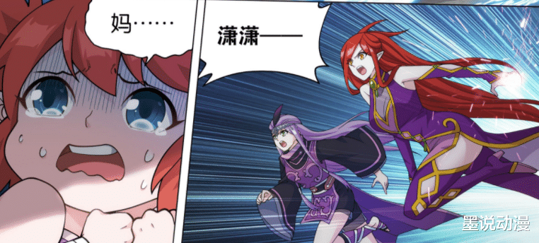 萧潇|斗破苍穹：萧潇参战，九天尊想抓走她，萧炎强势救场