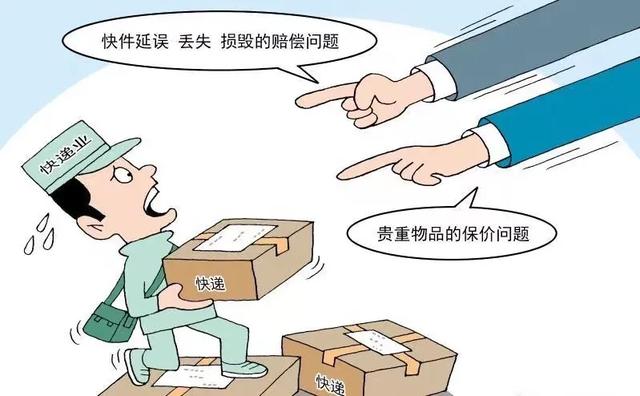 快递 山东济南：快递包裹发生毁损，快递公司该不该照价赔偿？法院判了