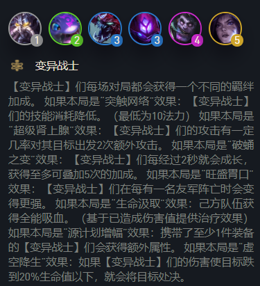steam|突触网络变异战士转，无限释放技能谁最强？60蓝量以下技能无限