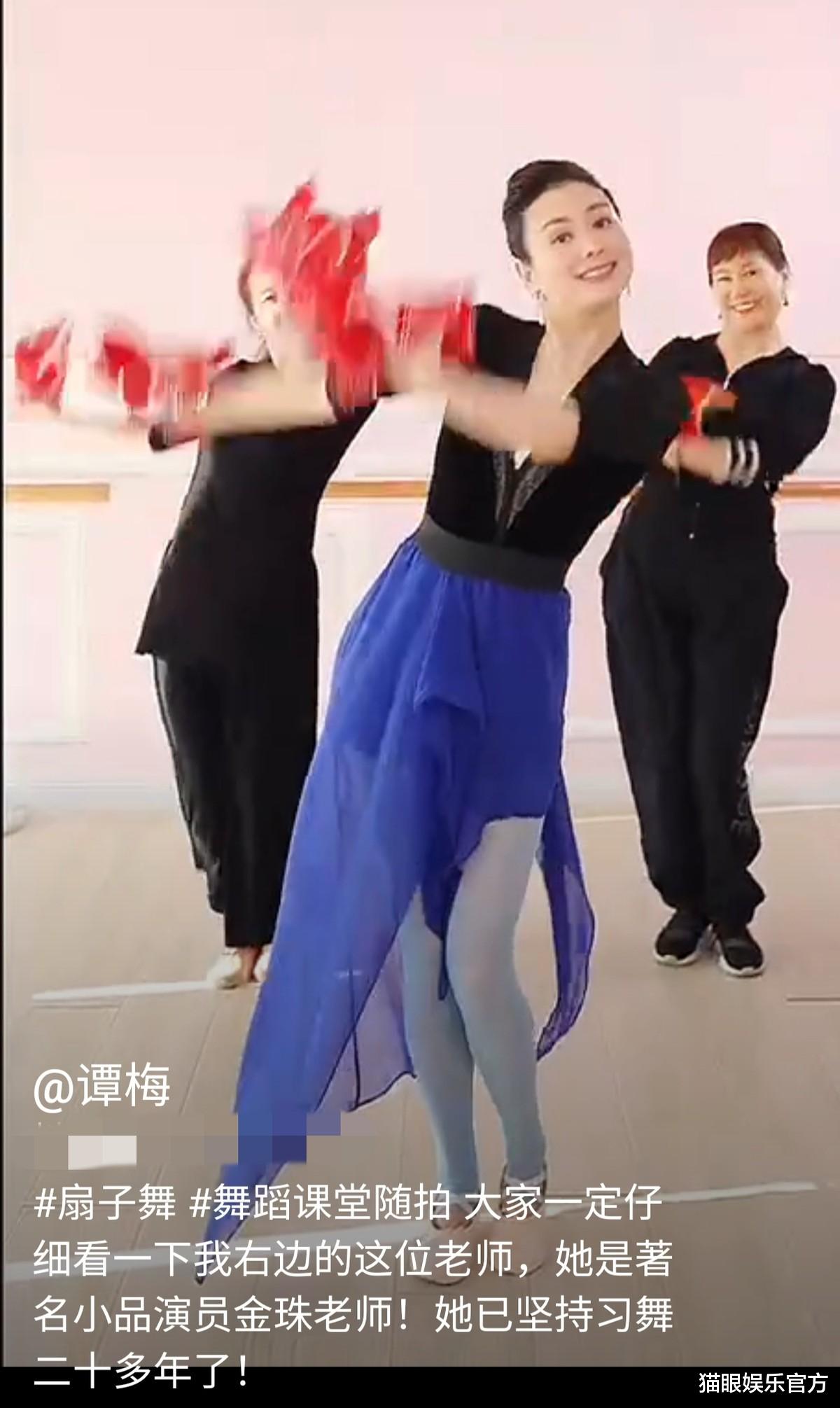 金珠|53岁金珠罕现身，和朱军妻子跳舞气质优雅，与25年前上春晚时无差