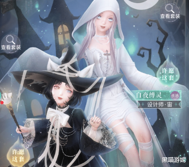 闪耀暖暖|闪耀暖暖：双万圣节幽灵套非凡阁出货率详解 150抽内科稳定毕业