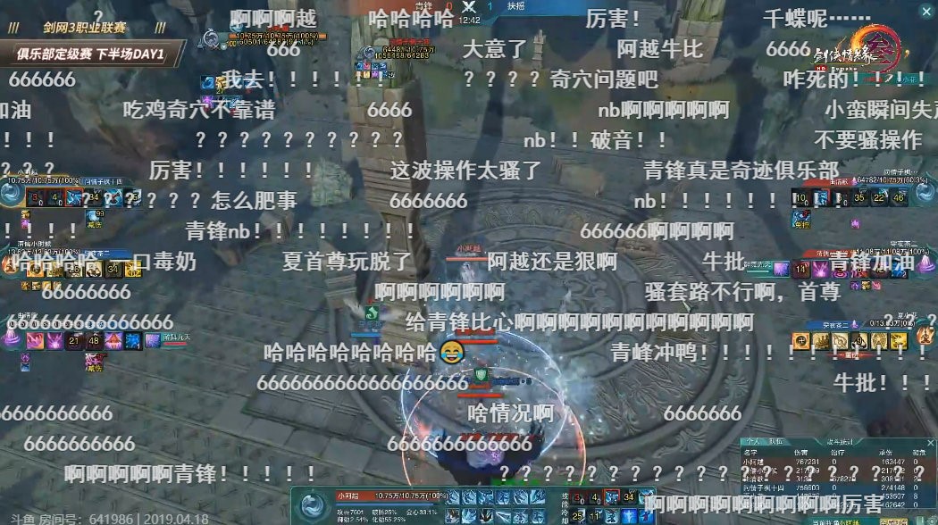 剑网3|第6年，要做MMO电竞的《剑网3》得奖了！