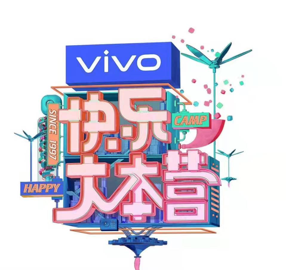 赵本山|陪伴了我们24年的快乐大本营·要说在再见了