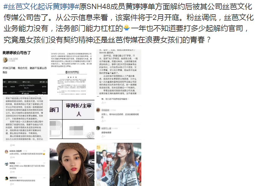 胡歌|她是丝芭最励志女爱豆，考上公务员后成功退团，现在的她很厉害！