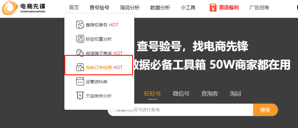  玩转淘宝客，助力转化翻倍