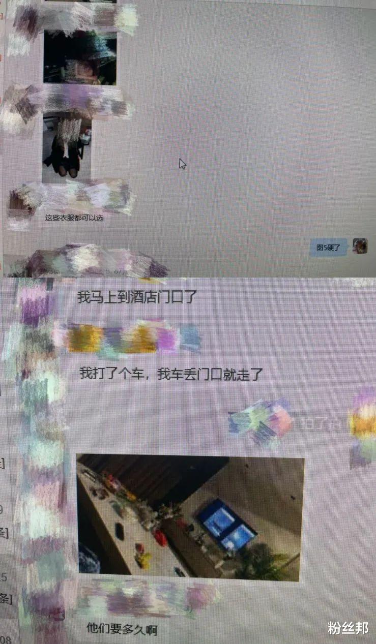 穿衣搭配|虎牙“罗志库”重出江湖，乔妹爆料小酷出轨，晒视频聊天截图实锤