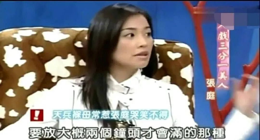 张庭|微商女王张庭的奢华生活：多处豪宅曝光