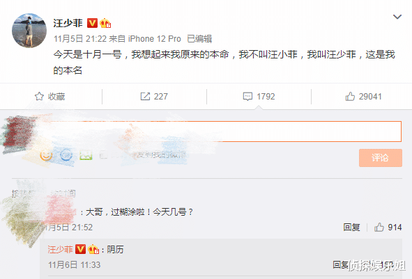 汪小菲|汪小菲大S宣布离婚，男方悄悄上线删动态，网友纷纷恭喜他解脱