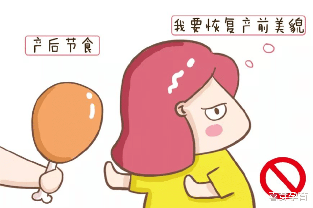 母乳喂养|产后多久可以“减肥”？
