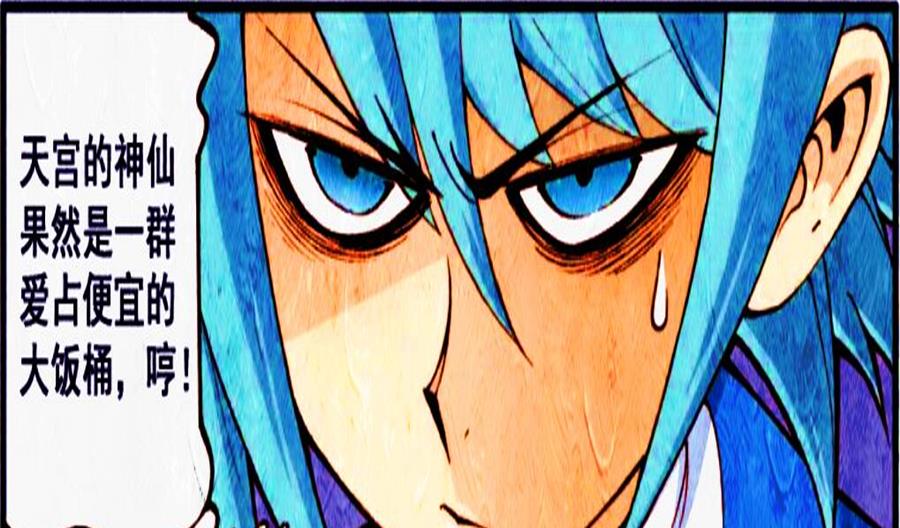 美食|太白的脑袋有什么秘密？二郎按下后竟让美食“散播人间”