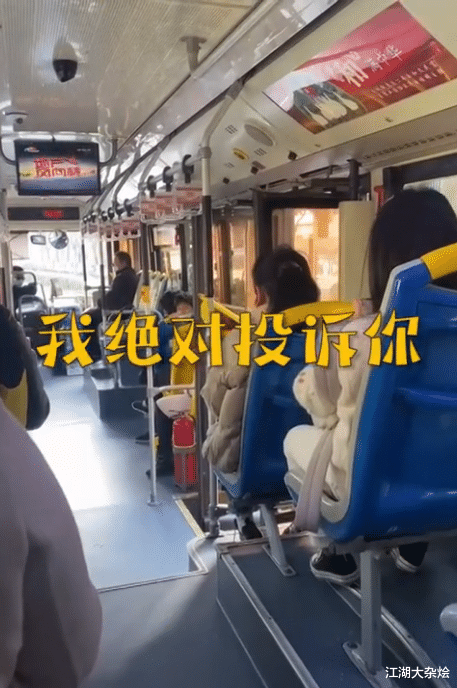 江湖大杂烩 浙江宁波：宝妈带3岁孩子坐公交，被司机要求出示儿童健康码