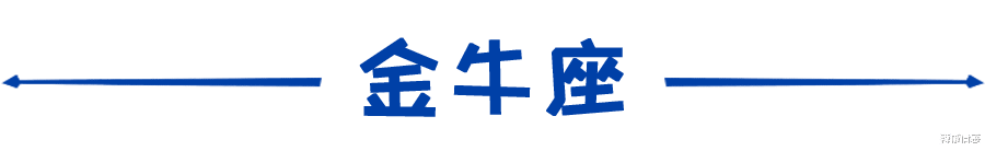 辣椒情感|从这个周五开始，运势很好，会好运连连，满堂富贵的三大星座