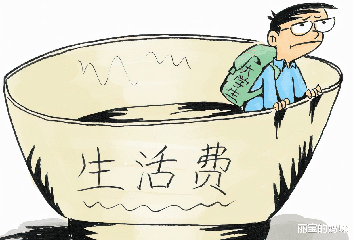 丽宝的妈咪|当代大学生的花钱模式,“先线上后线下”,怀揣现金却在“破产边缘”