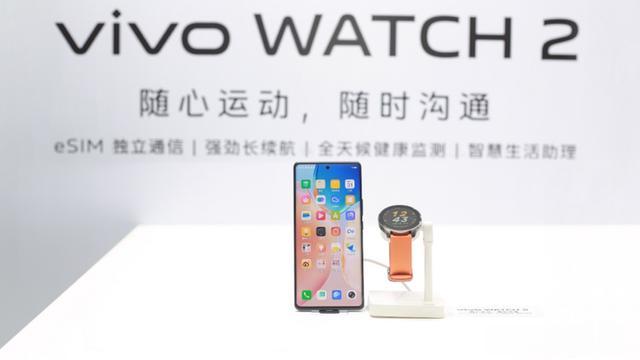 洗衣机|中国移动与vivo WATCH 2战略合作启动，提供一号双终端支持